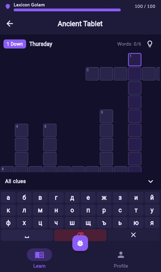 Real Merakuest app screen showing a Cyrillic crossword and keyboard