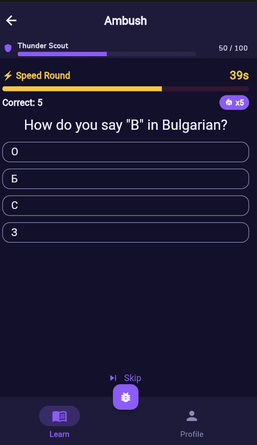 Real Merakuest app screen showing an active Cyrillic speed round