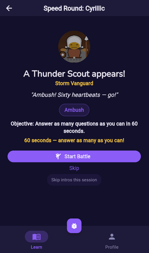 Real Merakuest app screen introducing a Cyrillic speed-round encounter