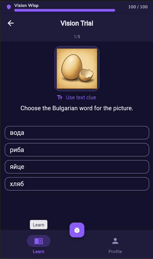 Real Merakuest app screen showing an illustrated Bulgarian vocabulary challenge